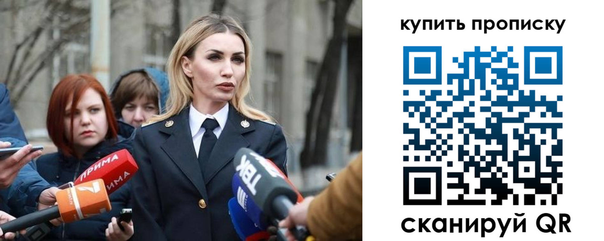 прописка для работы в Алатыре