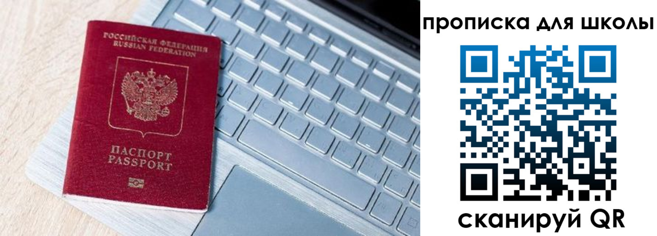 временная регистрация поиск в Алатыре