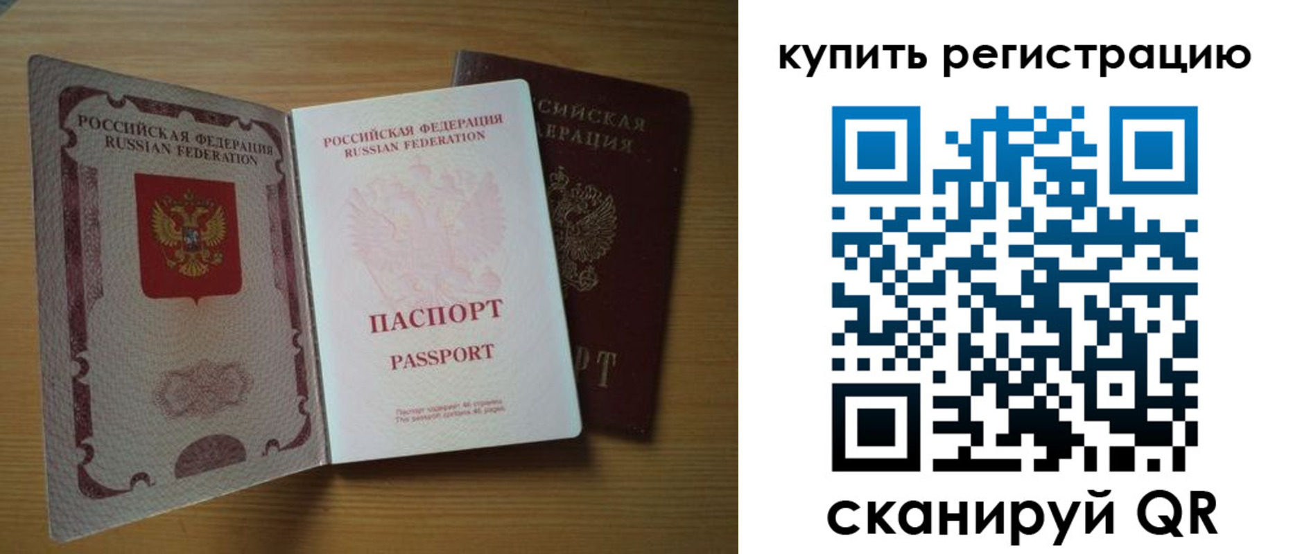 временная регистрация госуслуги в Алатыре