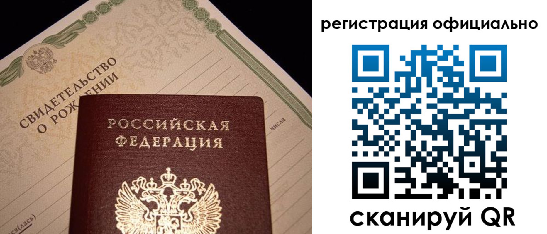 миграционный учет в Алатыре