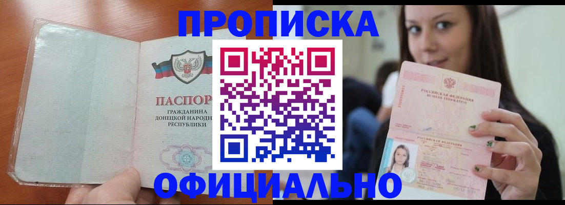 миграционный учет в Алатыре