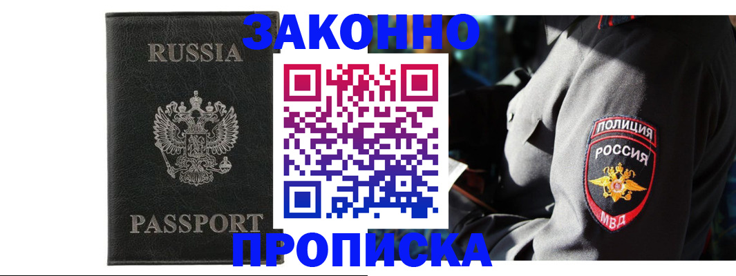 миграционный учет в Алатыре